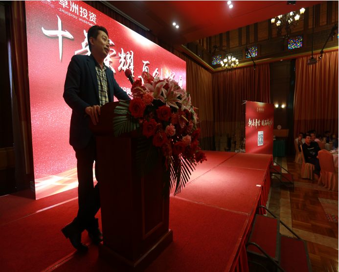 卓洲年会微信软文3.71306.png