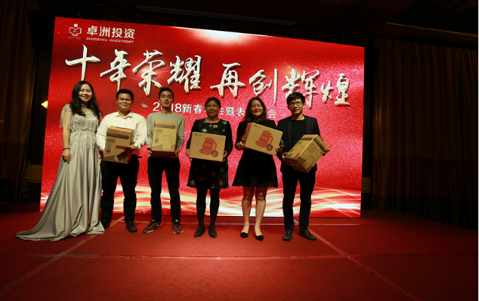 卓洲年会微信软文3.72354.png