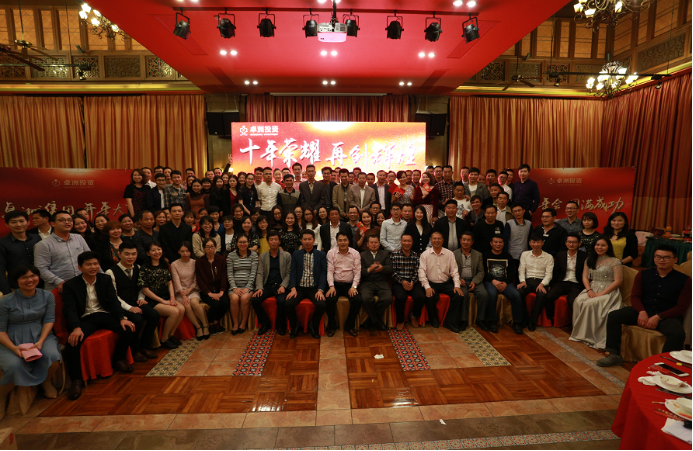 卓洲年会微信软文3.72610.png
